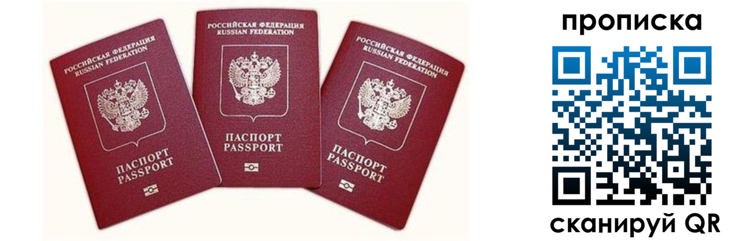 регистрация для дет. сада в Туле