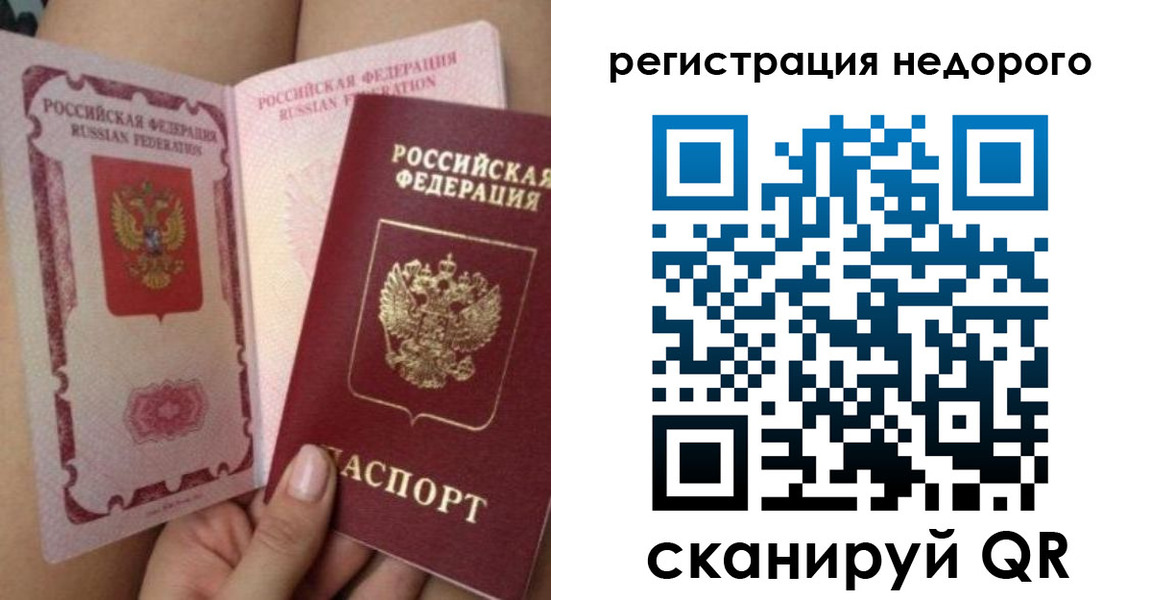 регистрация для дет. сада в Туле