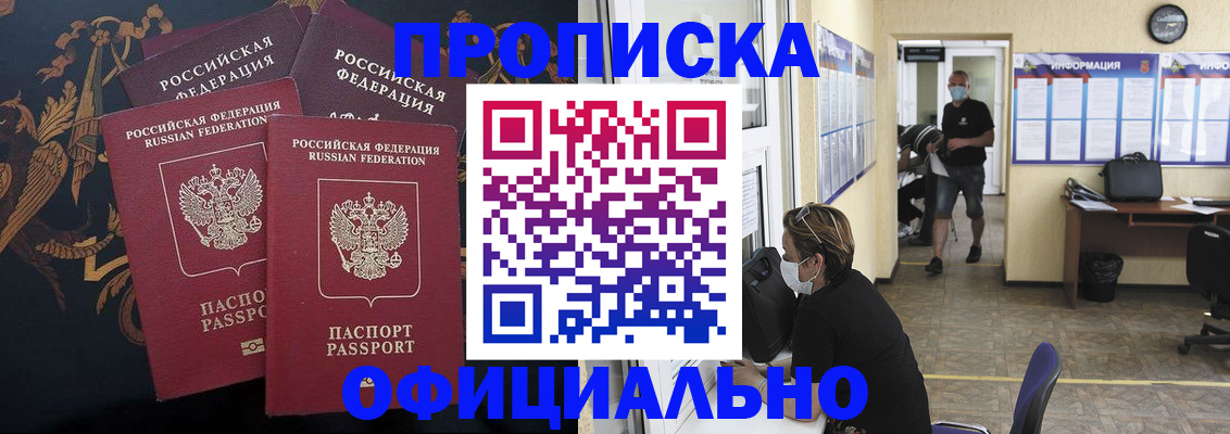 миграционный учет в Туле