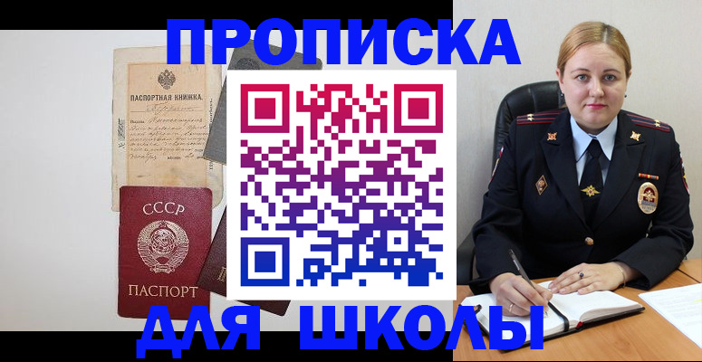 найти адрес прописки в Туле