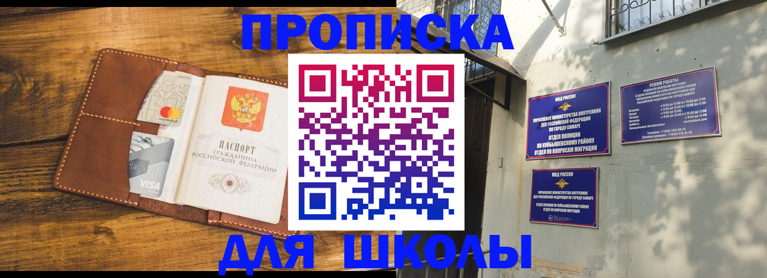 временная регистрация надежно в Туле