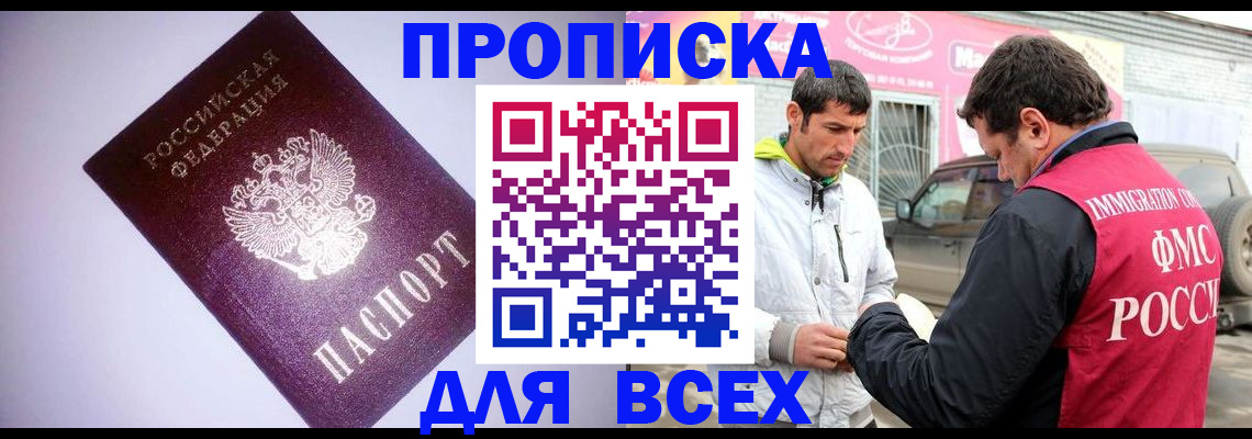 регистрация для школы в Туле